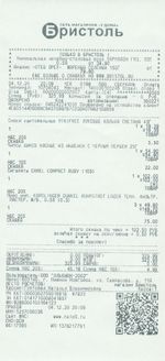 Кассовые чеки с подтверждением в Сибае