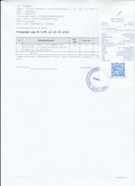 Кассовые чеки с подтверждением в Сибае