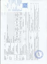 Кассовые чеки с подтверждением в Сибае